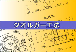 添付画像 3-8.jpg